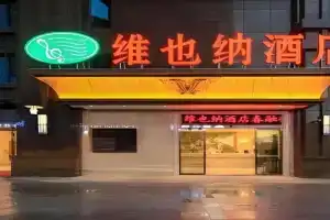 Vienna Hotel Yunnan Chunrong Street Qicai Yunan, Kunming