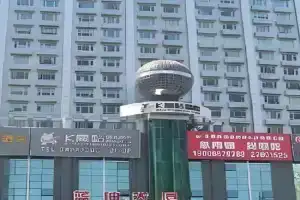 Sheng Lin Na Hotel Minzhi Branch, Shenzhen
