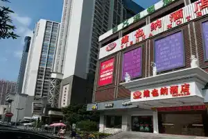 Vienna Hotel Exhibition Center Gangxia Metro Station, Shenzhen