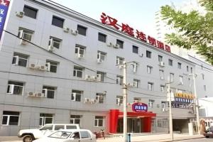 Hanting Hotel National Stadium Branch, Beijing