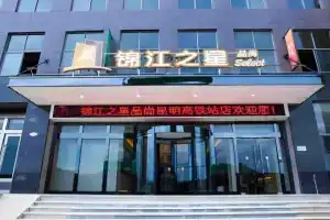 Jinjiang Inn Select High-speed South Railway University Town, Kunming