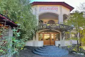 Villa Tokay, Rachov