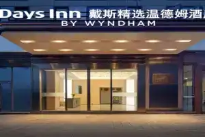 Days Inn by Wyndham Wujiaba, Kunming