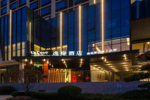 UrCove by Hyatt Dayan Tower Hotel, Xi'an