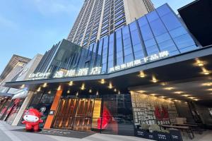 UrCove by Hyatt Great Tang All Day Mal Hotel, Xi'an