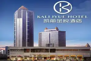 Kelly Jinyue Hotel, Chengdu