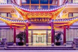 丽江古城丽漫酒店 Hotel, Lijiang