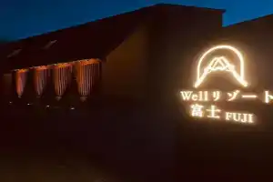 Wellリゾート富士 Villa, Gotemba