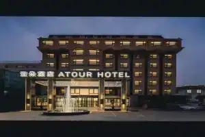 Atour Hotel New District Huaihai Street, Suzhou