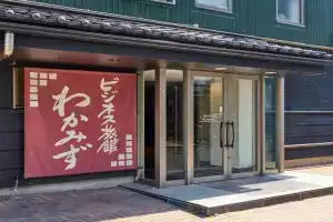 Ryokan Wakamizu Hotel, Chino