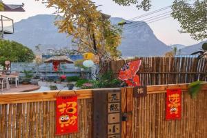 Guilin Courtyard Reed Flute Rock Store Guest house, Guilin
