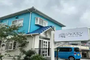 ジャスミン Guest house, Beppu