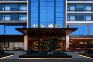 Atour Hotel Dushu Lake High Education District Xian Jiaotong Liverpool University, Suzhou
