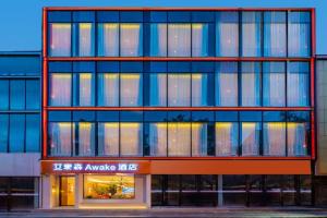 Eihausen Awake Hotel Bell and Drum Tower Luomashi Pedestrian Street Branch, Xi'an