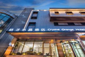 Orange Crystal Hotel Tiananmen Wangfujing, Beijing
