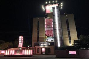 Hotel LIBERTY一宮店, Fuefuki