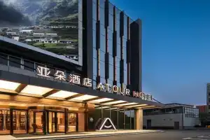南京夫子庙奥体中心应天大街亚朵酒店 Confucius Temple Olympic Sports Center Yingtian Street Atour Hotel, Nanjing