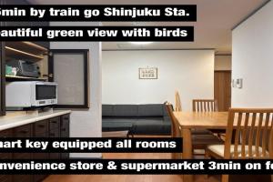 おかえりシェアハウス府中 Guest house, Tachikawa