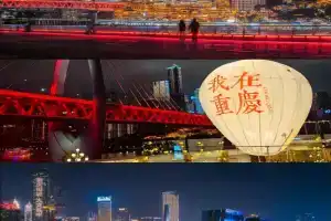 Qiuguo Hotel Guanyin Bridge Branch, Chongqing