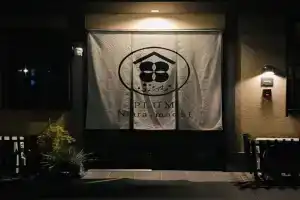 ぷらむならまち Sakura邸 Apartments, Nara