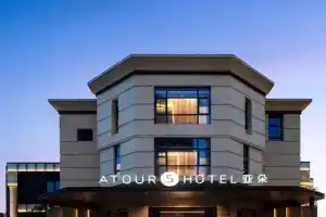 Atour S Hotel Jinji Lake Moonlight Pier, Suzhou