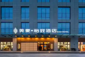 Mehood EZZI Hotel Jinye Yi Road Zhangba Si Road, Xi'an