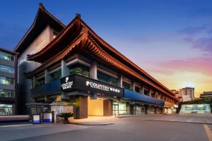 Country Inn&Suites By Radisson, Bell and Drum Tower Flagship, Xi'an