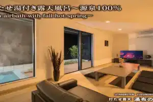 Yufunoshizuku -Asagiri-Yunagi-Akatsuki- - Vacation STAY 01373v Guest house, Yufu