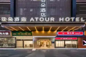 Atour Hotel Futian CBD Gangxia North Metro Station, Shenzhen
