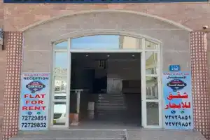 Salalah Peace House, Salalah