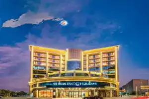 Echarm Hotel Huadu Baiyun International Airport T3 Terminal Branch - Free airport shuttle-Free one-way shuttle to the Canton Fair Complex during the fair period, Guangzhou