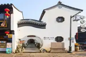 Qilidai Hotel, Suzhou