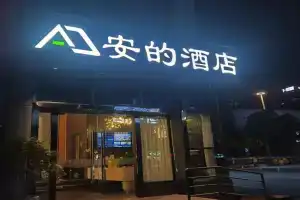 Andy International Hotel University Nanshan Metro Station Branch, Shenzhen