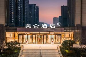 Sea View Madison Hotel, Laoshan Polar Ocean Park, Qingdao