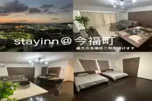 ステイインアット今福 Apartments, Sasebo