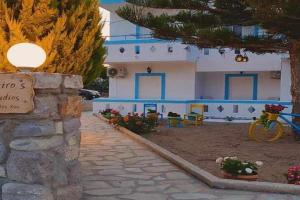 Argiro's Studios A1, Kefalos