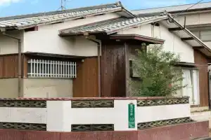 Guesthouse Matsuo A, Fukuoka