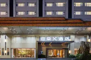 Atour X Hotel South Asian Style Dianchi Road, Kunming