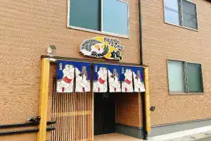 beppu turu 鶴 Apart-hotel, Beppu