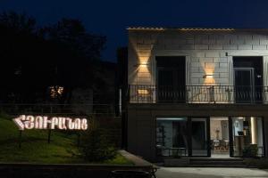 Mony Hotel, Goris