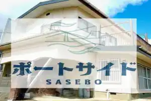 ポートサイドSasebo泉町 Guest house, Sasebo