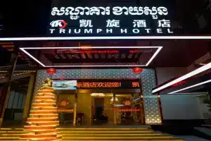 凯旋国际酒店 Kaixuan International Hotel, Sihanoukville