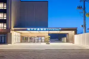 Crystal Orange Chongming South Gate Hotel, Chengqiaozhen