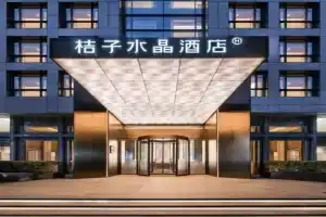 Crystal Orange Lujiazui Financial Center Hotel, Shanghai