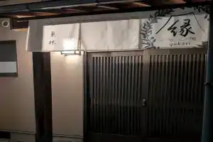 縁 yukari Apartments, Takamatsu