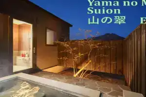 Mountain Green E "Water Sound" - Vacation STAY 09410v Guest house, Yufu