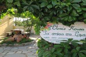 Avra traditional Blue house, Elma's Houses, Alonnisos town