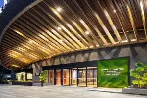 上海武宁筑格酒店Atwell Hotel by IHG, Shanghai