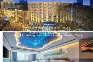 Nost algia S Hotel Jinwan Plaza, Tianjin