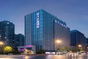 杭州火车东站桔子水晶酒店 East Railway Station Crystal Orange Hotel, Hangzhou